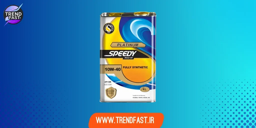 روغن موتور اسپیدی مدل پلاتینیوم 10W40 SM