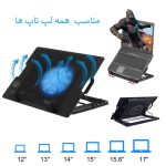 پایه خنک کننده لپ تاپ یوکام مدل تنظیم ارتفاع 638B