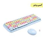 کیبورد و ماوس بی‌سیم مافی مدل CANDY XR با سوییچ ممبران، Full Size، پایه‌های قابل تنظیم