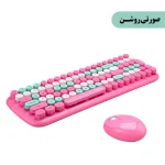 کیبورد و ماوس بی‌سیم مافی مدل CANDY XR با سوییچ ممبران، Full Size، پایه‌های قابل تنظیم